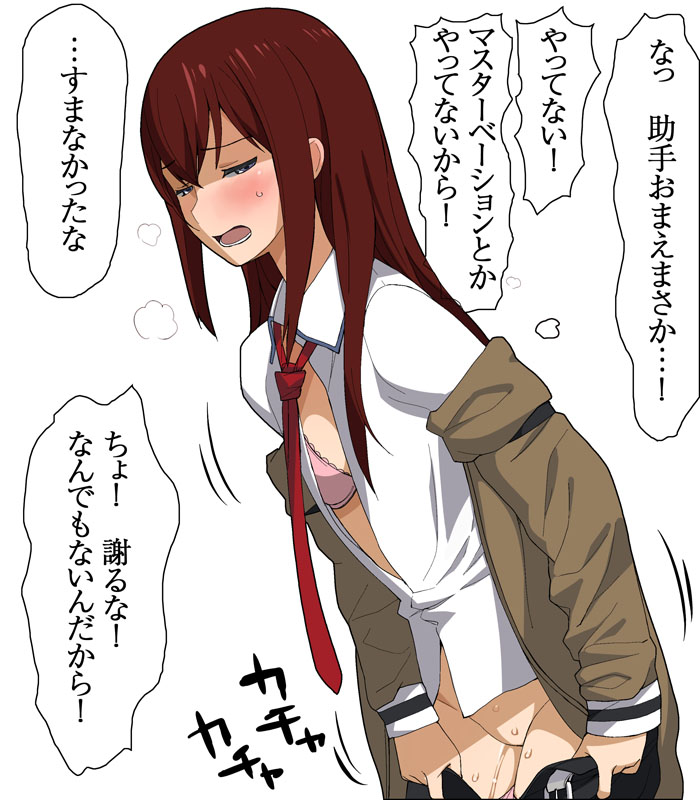 makise kurisu (steins;gate) drawn by a1_(initial-g)