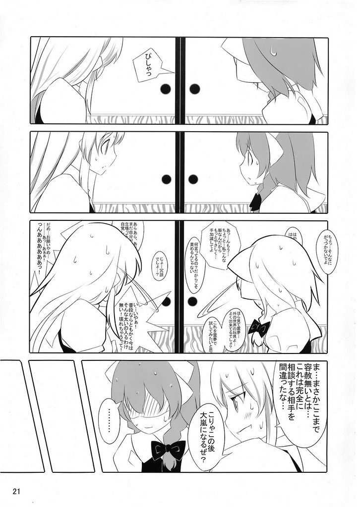 kirisame marisa and izayoi sakuya (touhou) drawn by gustav_(telomere_na)