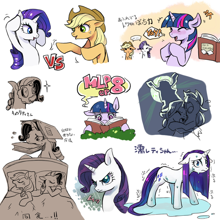 twilight sparkle, rarity, and applejack (my little pony and 1 more) drawn by murai_shinobu
