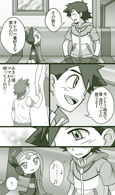 ash ketchum, meloetta, and delia ketchum (pokemon) drawn by cyaneko