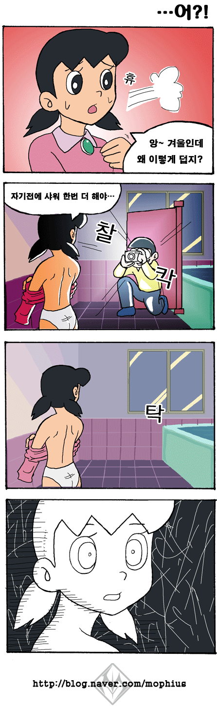 nobi nobita and minamoto shizuka (doraemon) drawn by mophius