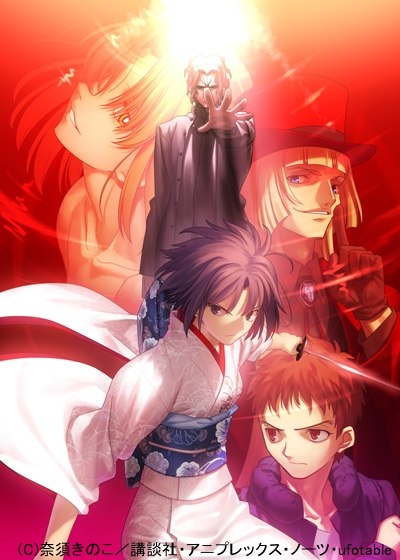 ryougi shiki, void shiki, shirazumi lio, araya souren, cornelius alba, and 1 more (kara no kyoukai) drawn by takeuchi_takashi