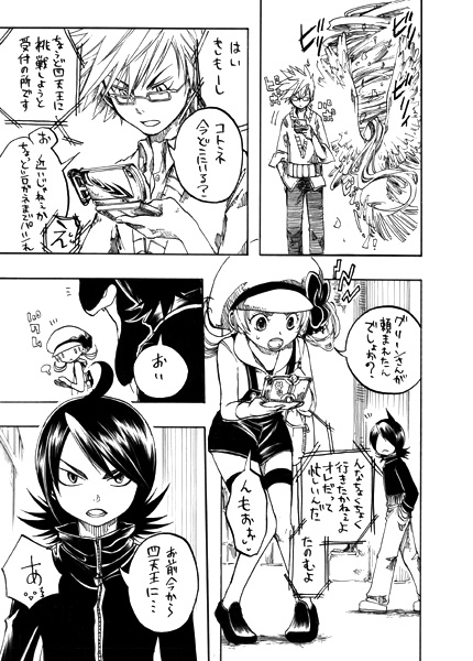 blue oak, lyra, silver, and pidgeot (pokemon and 1 more) drawn by midorihana_yasaiko