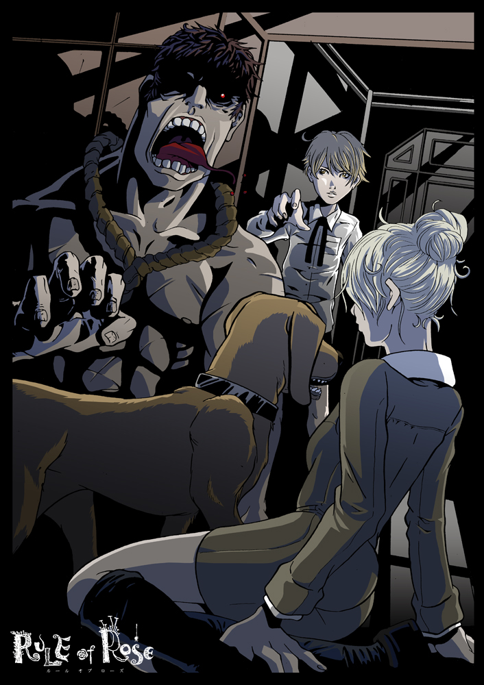 wendy, jennifer, brown, and gregory (rule of rose)