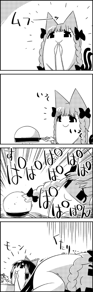 hakurei reimu, kaenbyou rin, and medicine melancholy (touhou) drawn by tani_takeshi