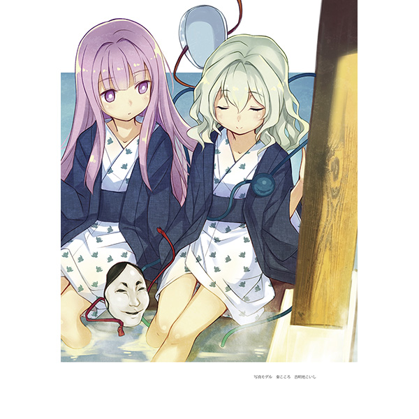 komeiji koishi and hata no kokoro (touhou) drawn by minamura_haruki