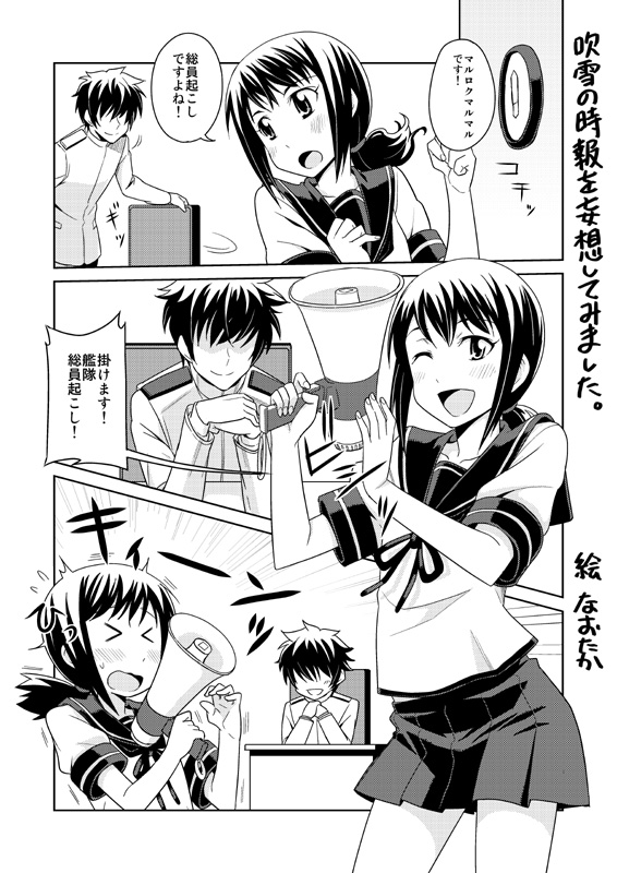 admiral and fubuki (kantai collection) drawn by naotaka_(bh5fnkbd)