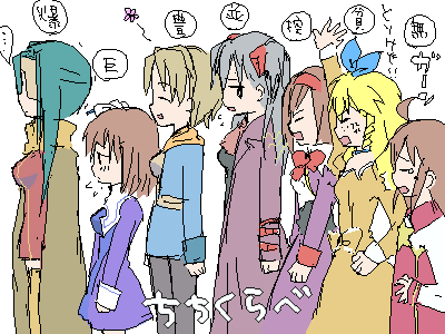 lilka eleniak, virginia maxwell, cecilia lynne adelhyde, yulie ahtreide, raquel applegate, and 2 more (wild arms and 4 more)