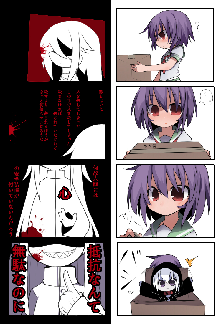 female admiral, re-class battleship, and tama (kantai collection) drawn by kisaragi_kaya