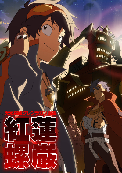 simon, kamina, boota, and leeron littner (tengen toppa gurren lagann) drawn by nishigori_atsushi