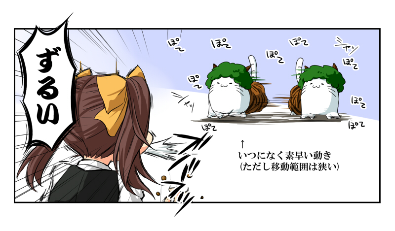 admiral, kagerou, and non-human admiral (kantai collection) drawn by hyuga_zen