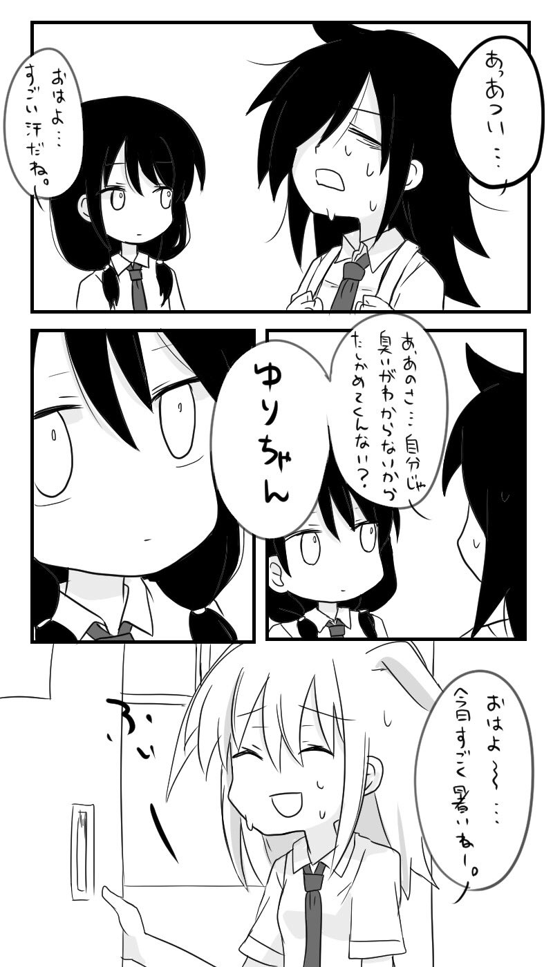 kuroki tomoko, tamura yuri, and nemoto hina (watashi ga motenai no wa dou kangaetemo omaera ga warui!) drawn by kita_senju