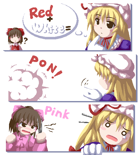 hakurei reimu and yakumo yukari (touhou) drawn by fukaiton