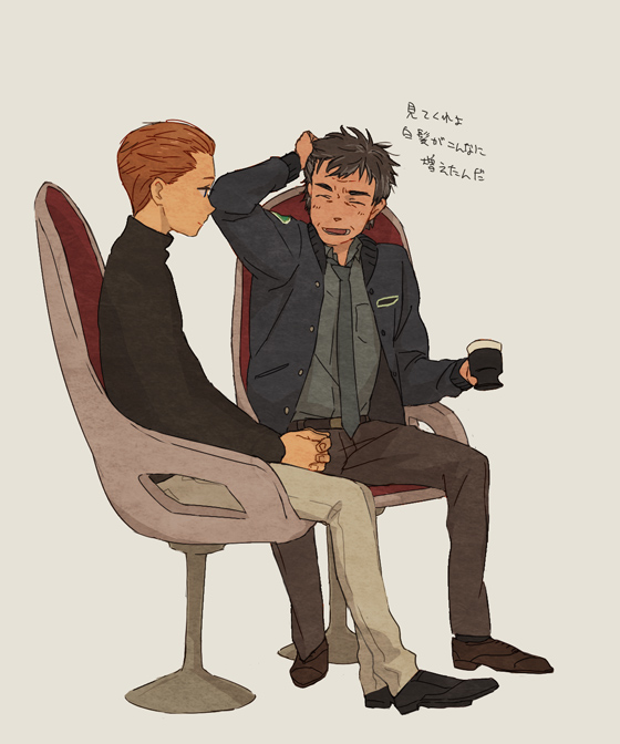 r daneel olivaw and elijah baley (the caves of steel) drawn by kurosuke_(nora)