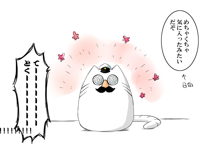 admiral and non-human admiral (kantai collection) drawn by hyuga_zen