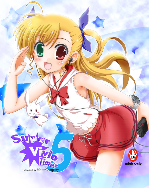 vivio and sacred heart (lyrical nanoha and 1 more) drawn by flipper