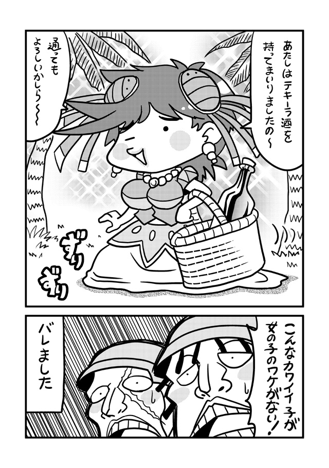 joseph joestar (jojo no kimyou na bouken and 1 more) drawn by kanda_satoshi