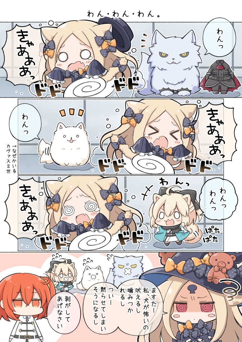 fujimaru ritsuka, abigail williams, okita souji, lobo, hessian, and 1 more (fate and 2 more) drawn by nejikirio