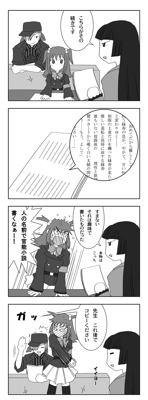 ushiromiya ange, amakusa juuza, and hachijou ikuko (umineko no naku koro ni) drawn by fujiko_(flax)