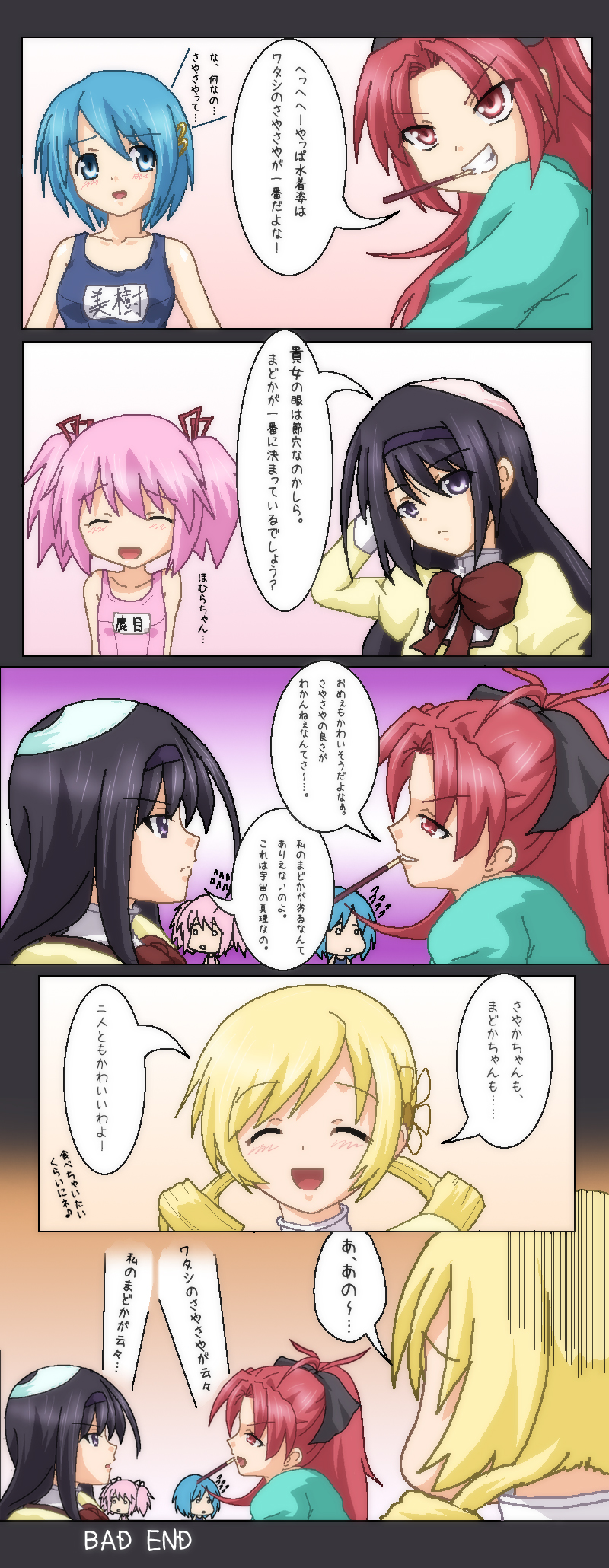 akemi homura, kaname madoka, miki sayaka, sakura kyoko, and tomoe mami (mahou shoujo madoka magica) drawn by hayashiya_zankurou