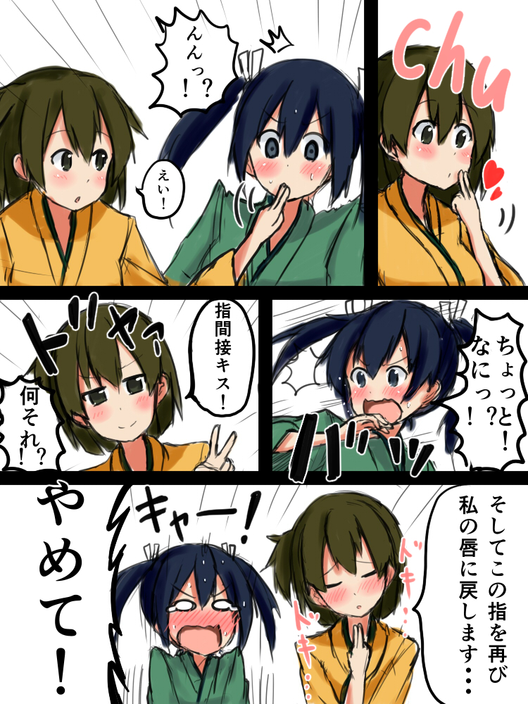 souryuu and hiryuu (kantai collection) drawn by atsushi_(aaa-bbb)