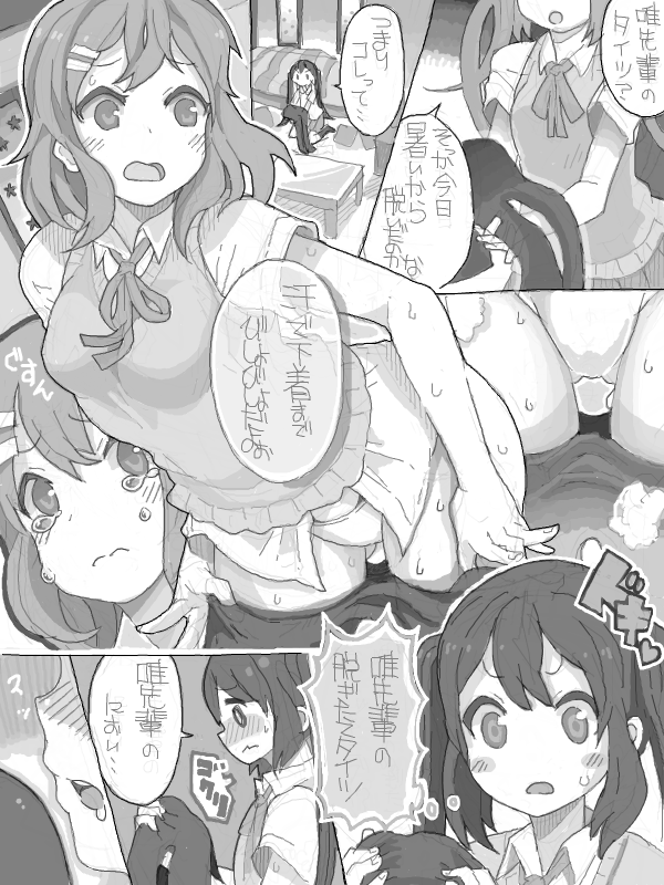 nakano azusa and hirasawa yui (k-on!) drawn by kuzu_kow