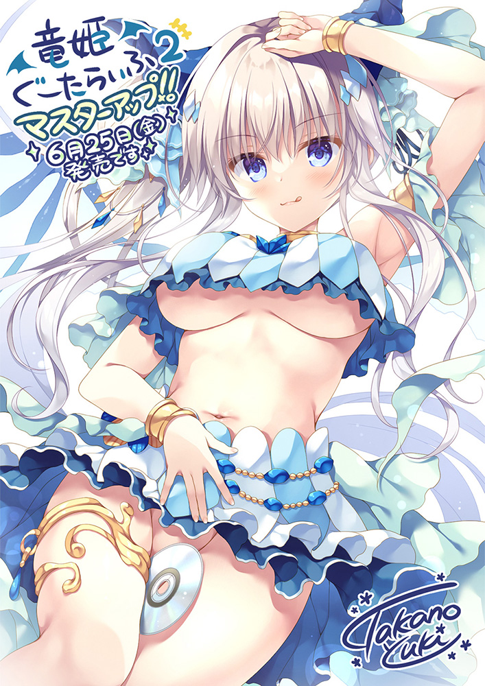 iris (drapri guu-ta-life 2) drawn by takano_yuki_(allegro_mistic)