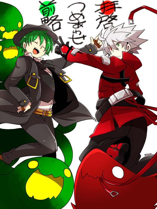 ragna the bloodedge, hazama, and dead spike (blazblue) drawn by kuro_yuzu