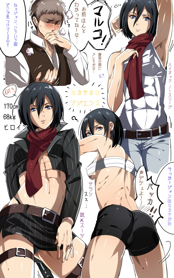 mikasa ackerman and jean kirstein (shingeki no kyojin) drawn by yuna_(rutera)