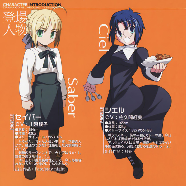artoria pendragon, saber, and ciel (fate and 4 more) drawn by takeuchi_takashi