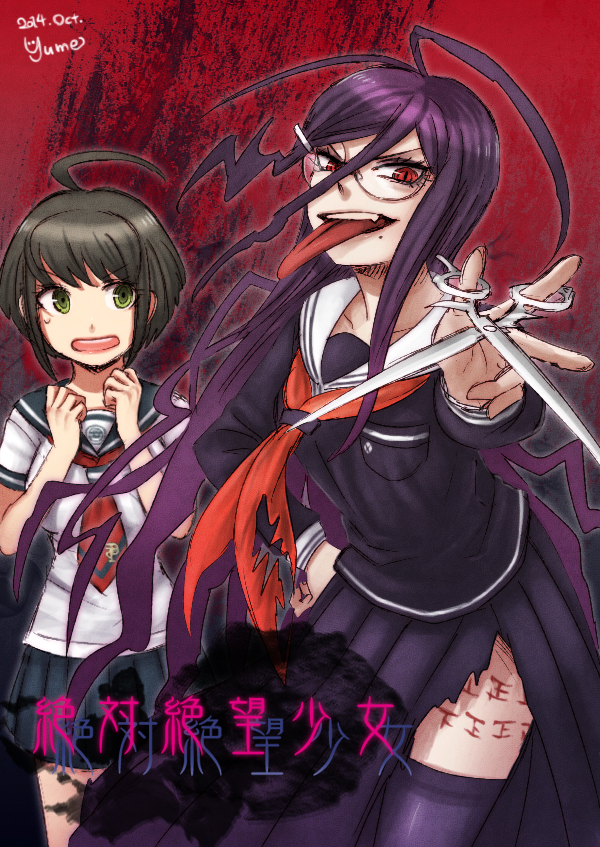 fukawa toko, naegi komaru, and genocider shou (danganronpa and 1 more) drawn by yume_&_hoshi