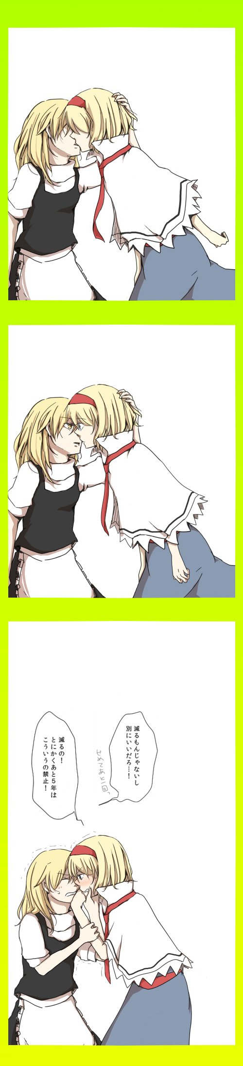 kirisame marisa and alice margatroid (touhou) drawn by blue16