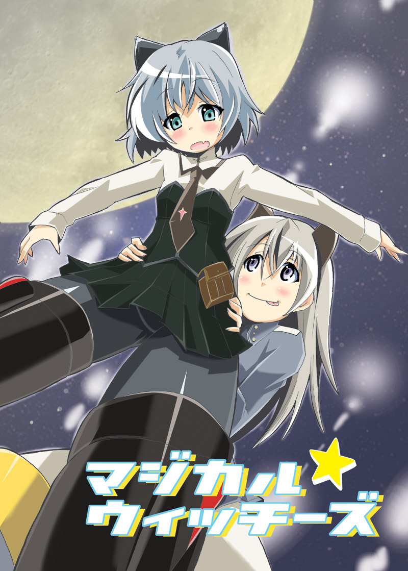 sanya v. litvyak and eila ilmatar juutilainen (world witches series and 1 more) drawn by nukunuku