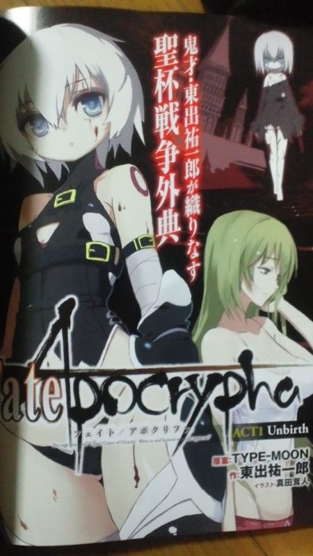 jack the ripper and rikudou reika (fate and 1 more)