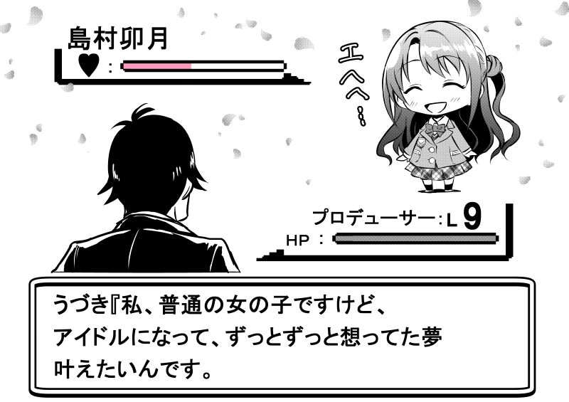 producer and shimamura uzuki (pokemon and 2 more) drawn by kuboken