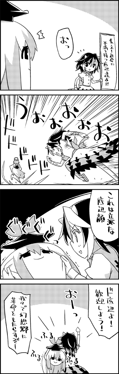 kamishirasawa keine and kijin seija (touhou) drawn by tani_takeshi
