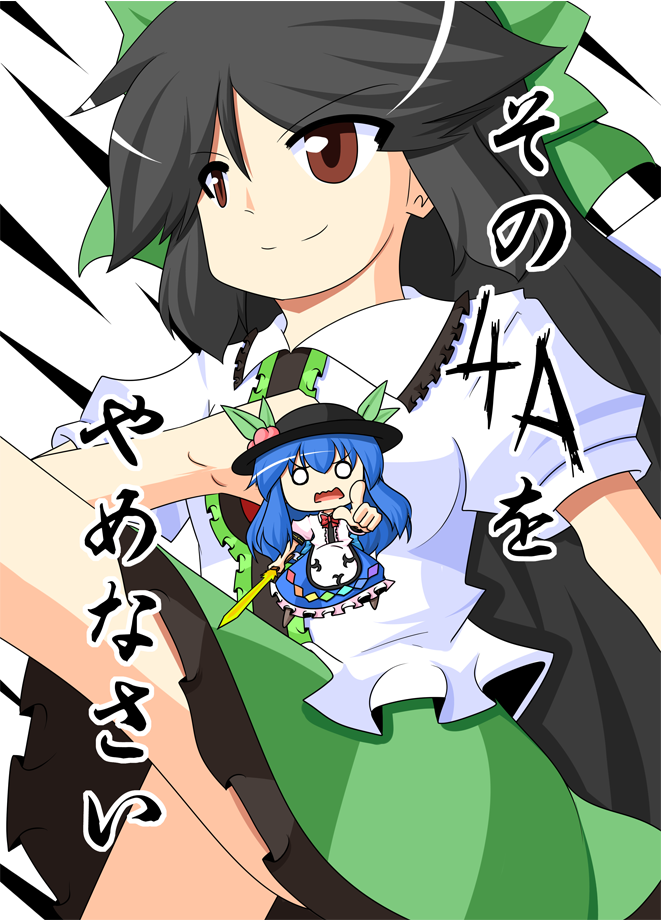 reiuji utsuho and hinanawi tenshi (touhou and 1 more) drawn by urushi