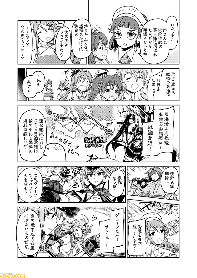 admiral, fubuki, kirishima, hiryuu, graf zeppelin, and 10 more (kantai collection) drawn by mizumoto_tadashi
