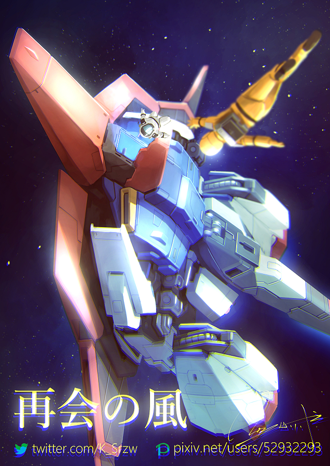 kamille bidan, zeta gundam, and fa yuiry (gundam and 1 more) drawn by serike_w