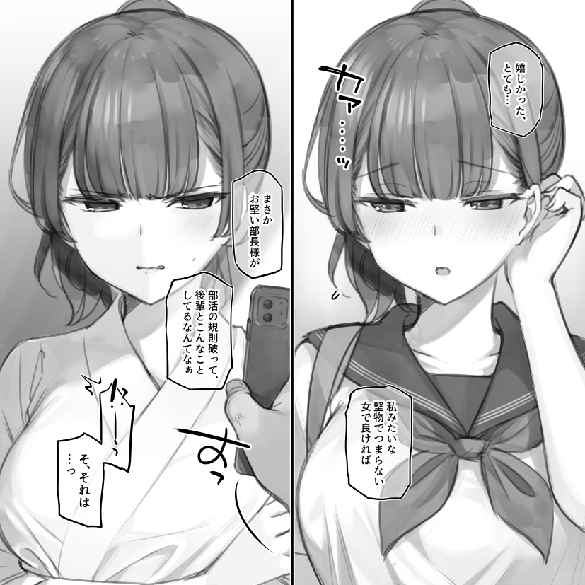original drawn by mankai_kaika