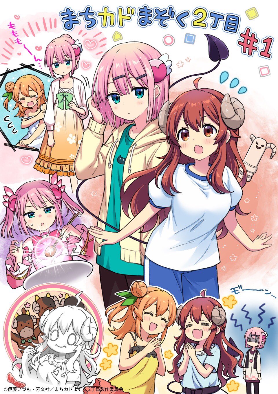 Yoshida Yuuko Chiyoda Momo Lilith And Hinatsuki Mikan Machikado Mazoku Drawn By Sukisukiharami Danbooru