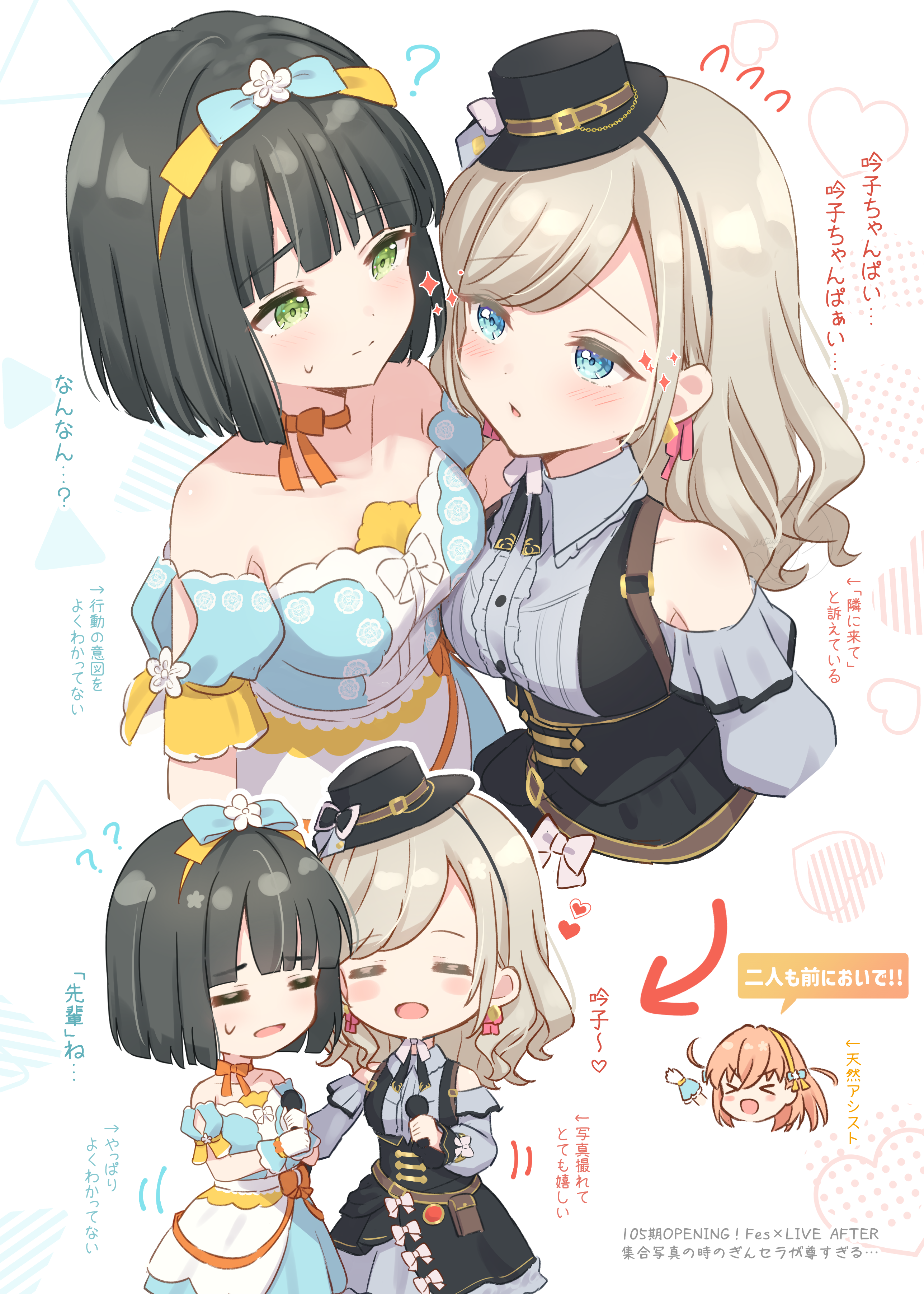 【T-ポイント5倍】 hinoshita kaho, lilienfeld yanagida ceras and ginko, momose テープ・マスキングテープ