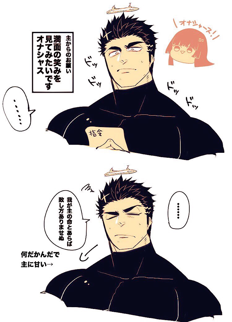 zabaniyya and protagonist 2 (tokyo afterschool summoners) drawn by touoh