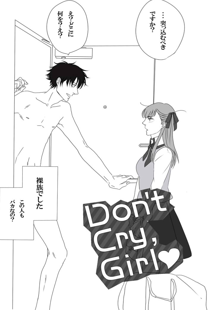 matou sakura and matou kariya (fate and 2 more) drawn by kaede829