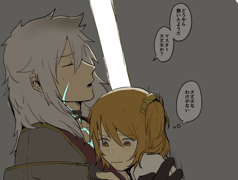 fujimaru ritsuka and siegfried (fate and 2 more) drawn by micro_f39