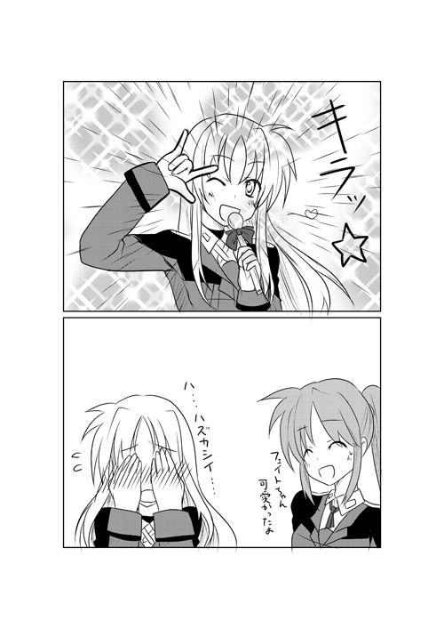 fate testarossa and takamachi nanoha (lyrical nanoha and 3 more) drawn by altorealize