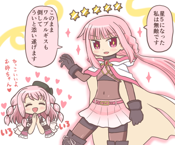 tamaki iroha and tamaki ui (mahou shoujo madoka magica and 1 more) drawn by reverse_(bluefencer)