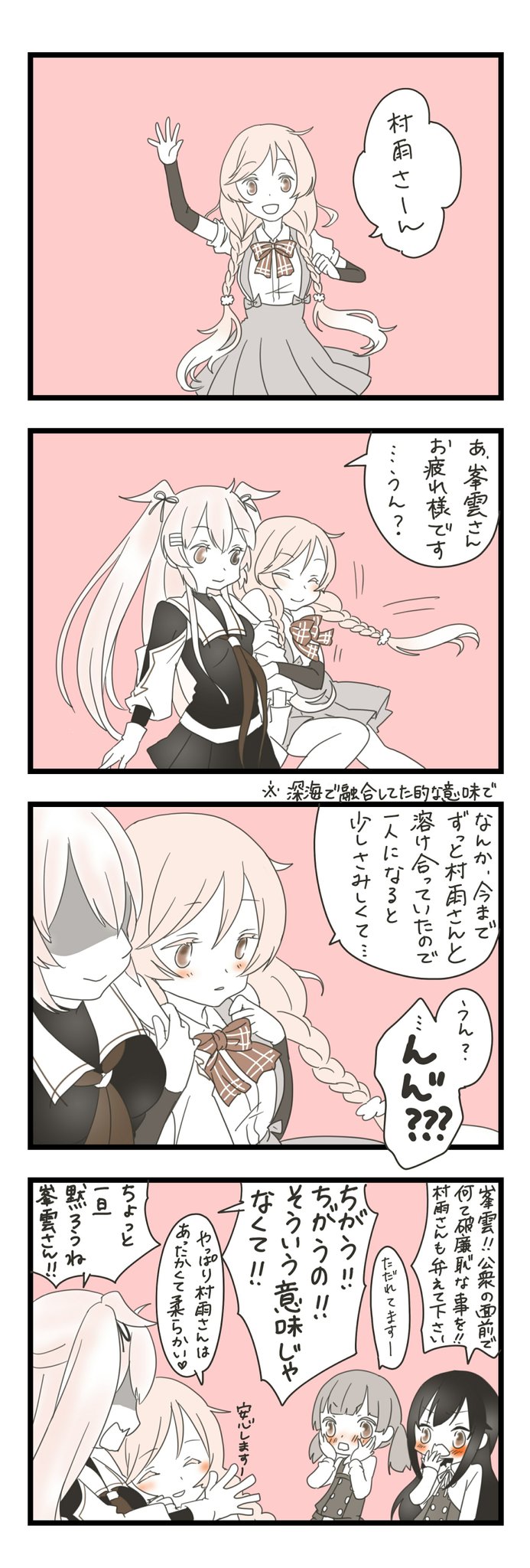 asashio, murasame, asashio kai ni, murasame kai ni, ooshio, and 2 more (kantai collection) drawn by mocchi_(mocchichani)