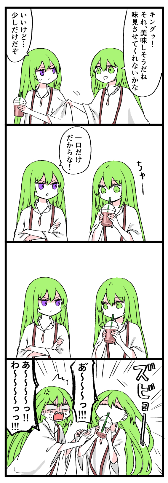 enkidu and kingu (fate and 1 more) drawn by himeko_(nico6v6pachi)