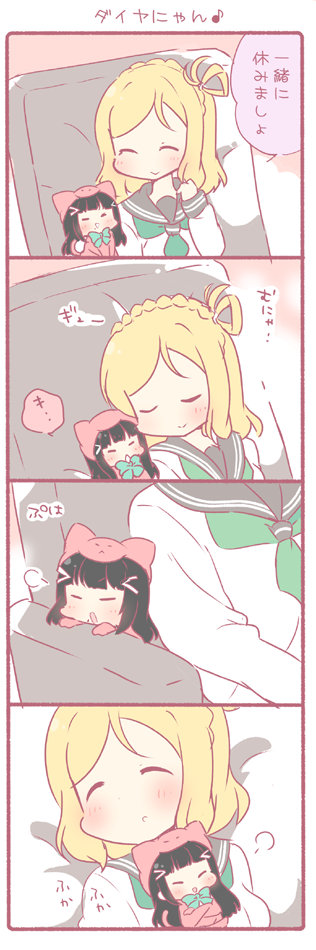 kurosawa dia and ohara mari (love live! and 1 more) drawn by saku_usako_(rabbit)